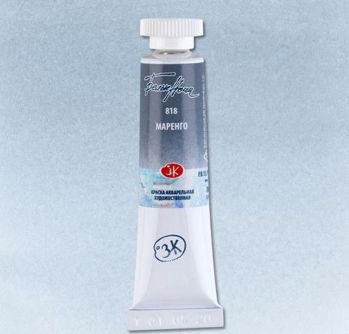 White Nights Tüp Sulu Boya 10 ml. 818 Marengo