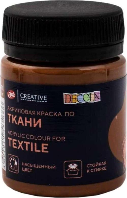 Decola Kumaş Boyası 50Ml Brown 4128419