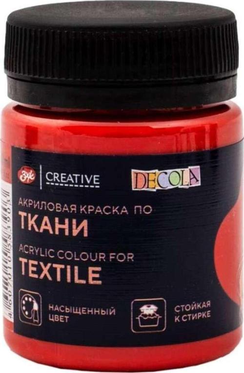 Decola Kumaş Boyası 50Ml Red 4128331