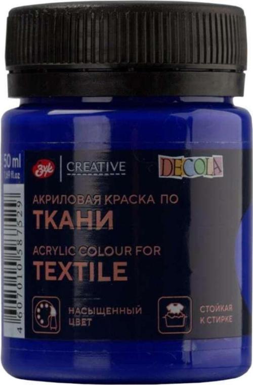 Decola Kumaş Boyası 50Ml Ultramarine 4128511