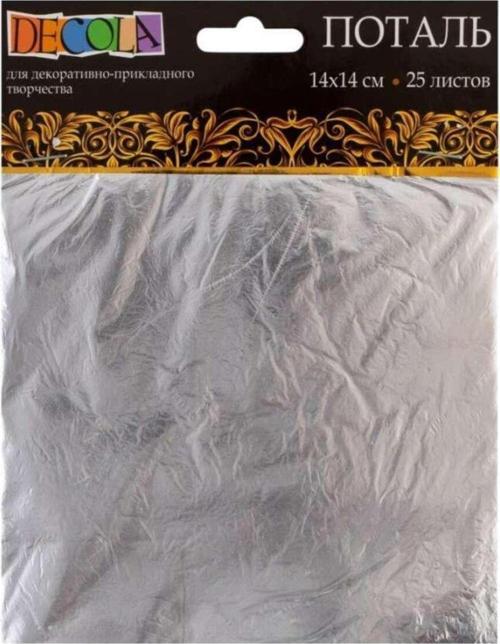 Decola Varak 14X14 Cm 25 Yaprak Gümüş N2061291389