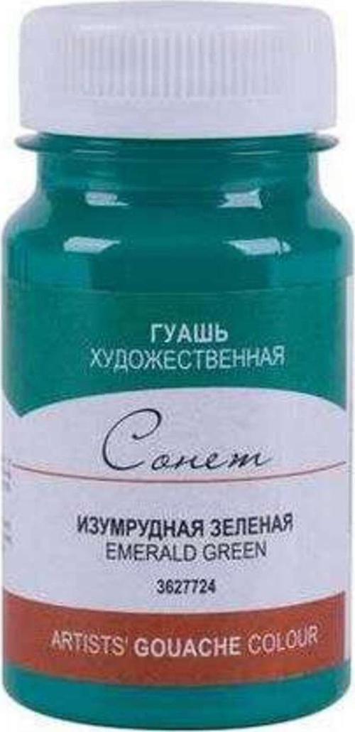 Sonnet Guaj Boya 100 Ml Emerald Green 724