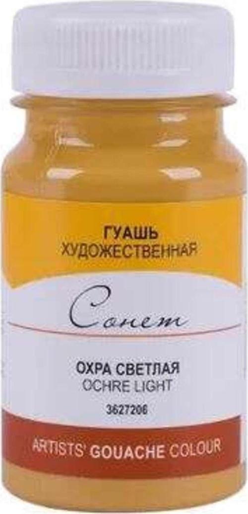 Sonnet Guaj Boya 100 Ml Light Ochre206