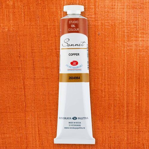 Sonnet Yağlı Boya 46 ml 964 Metallic Copper