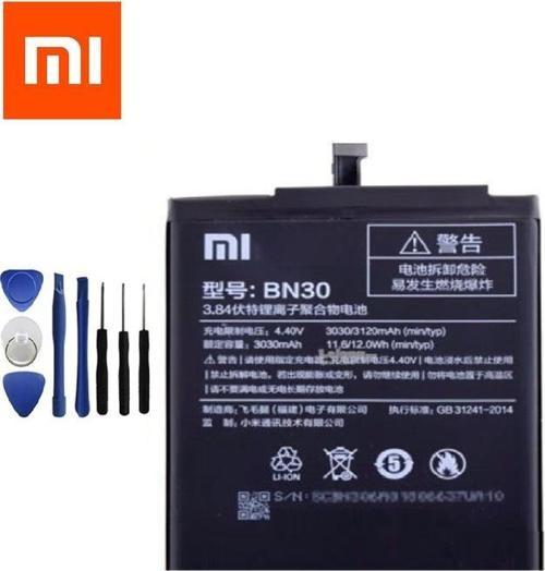 Xiaomi Redmi Mi 4A Pil Batarya BN30 ve Tamir Seti