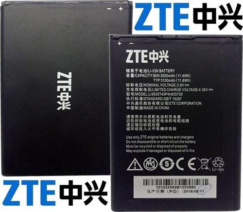 ZTE ZMAX 2 Z958 Grand 2 S2 Li3830T43P4H835750 Batarya Pil