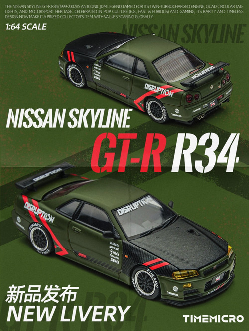 TimeMicro 1:64 Nissan Skyline GT-R R34 Matte Green Disruption Kaput Bagaj Açılır TM646317