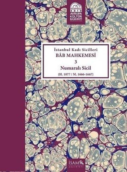 İstanbul Kadı Sicilleri Bab Mhk. 3 Nolu Sicil (Cilt-17)