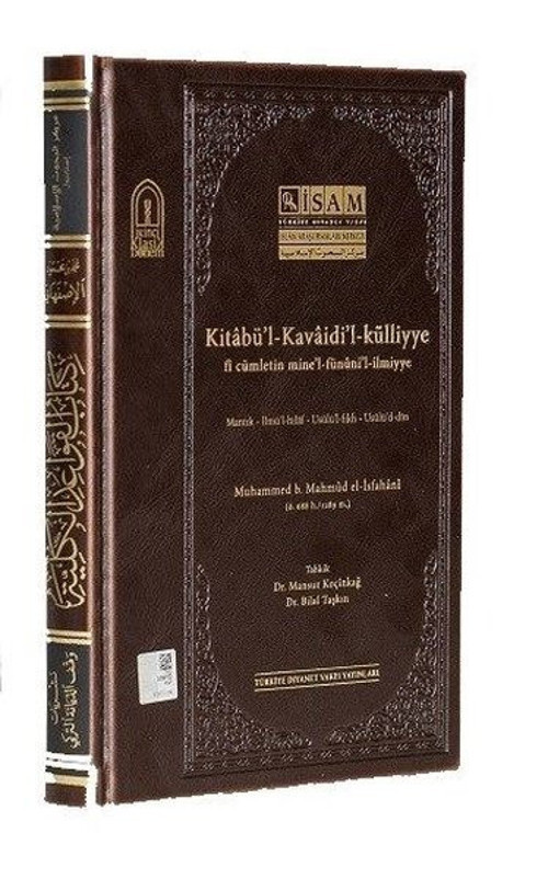 Kitabül Kavaidil Külliye Fi Cümletin Minel Fününil İlmiyye