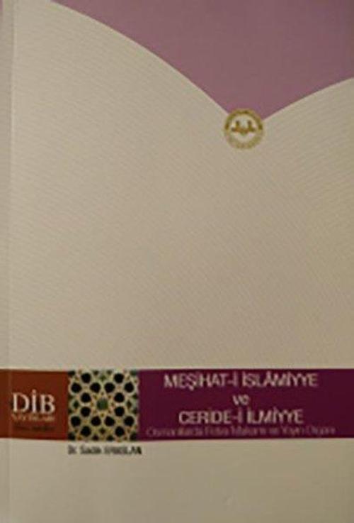 Meşihati İslamiyye ve Ceridei İlmiyye