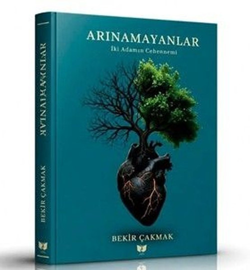 Arınamayanlar - İki Adamın Cehennemi