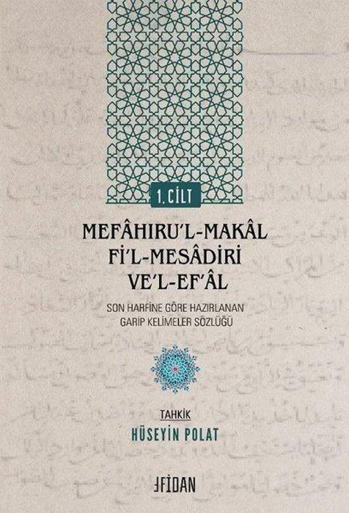 Garip Kelimeler Sözlüğü 1.Cilt-Mefahıru'l-Makal Fi'l-Mesadiri Ve'l-Ef'al