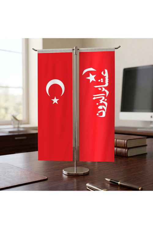 Kutül Amare Zafer Sancağı Bayrağı ve Türkiye Bayrağı Kırlangıç T tipi Masa Bayrak Takımı