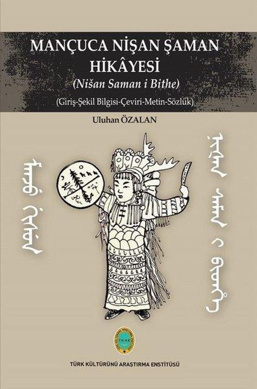 Mançuca Nişan Saman Hikayesi