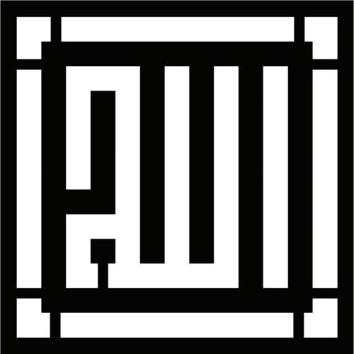 Kufi Hat Yazısı Allah Lafzı (Oto-Motor-Laptop-Duvar-Dekor) (Tip 2) 30 x 30 Cm