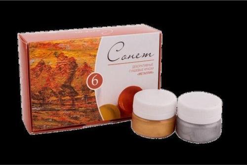 Sonnet Metalik Guaj Yaldız Boya 6 Renk x 20 ml Set