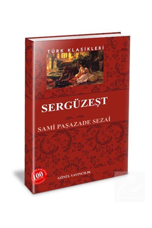 Sergüzeşt