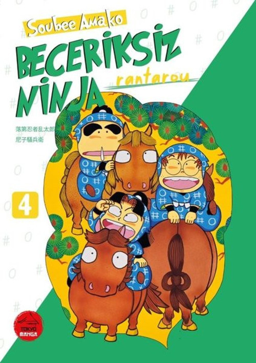 Beceriksiz Ninja Rantarou Cilt 4