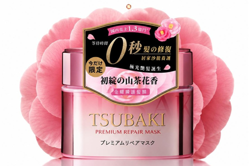 Sakura Premium Kuru ve Hasarlı Saçlar İçin Onarıcı Maske 180 gr