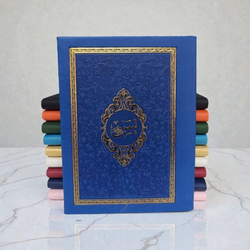 Çanta Boy Termoderi Kapaklı 128 Sayfa Yasin Saks Mavi