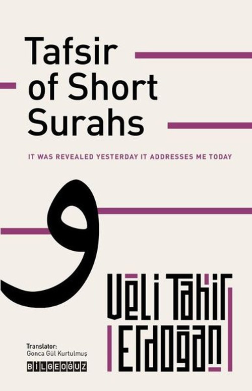 Tafsir Of Short Surahs - It Was Revealed Yesterday It Addresses Me Today