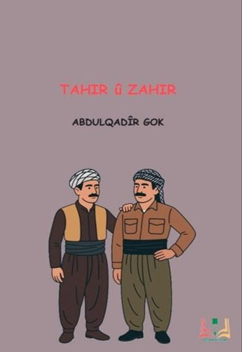 Tahir ü Zahir