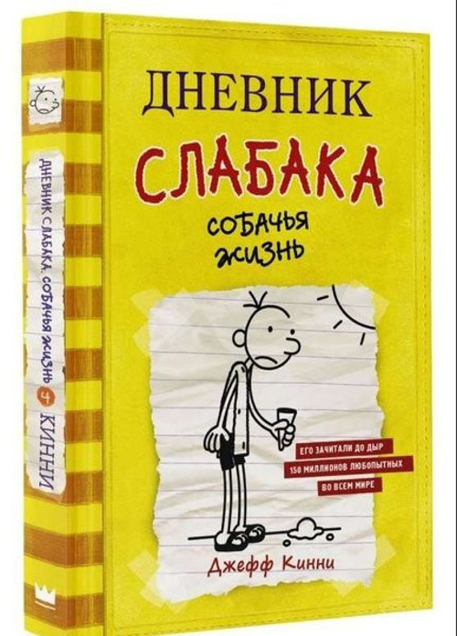 -4.