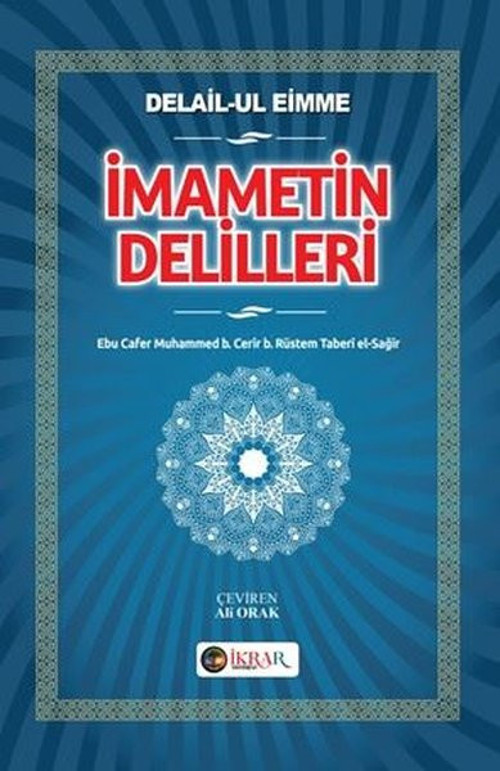 İmametin Delilleri