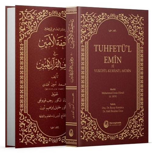 Tuhfetü'l - Emin Fi Vukufi'l - Kur'ani'l - Mübin