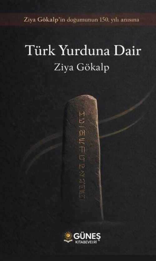 Türk Yurduna Dair