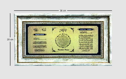 Dekoratif "Ayet-El Kürsi - Nazar Ayeti - Bereket Duası" Kapı Üstü Tablo