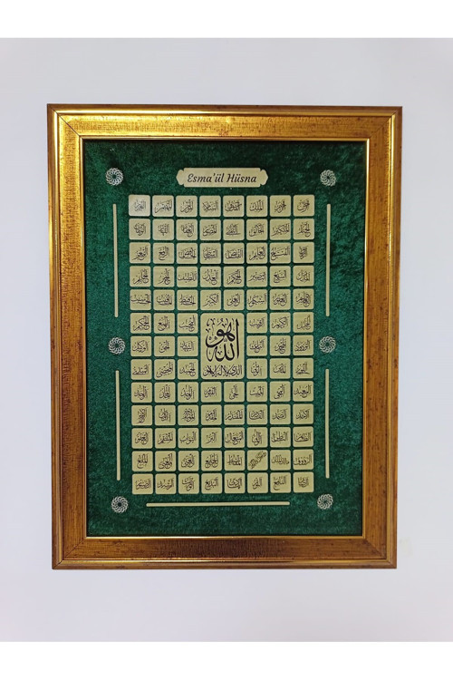 Esmaül Hüsna Allah'In İsimleri Özel Kadife Baskılı 35X50 Çerçeveli Dekoratif Tablo 2