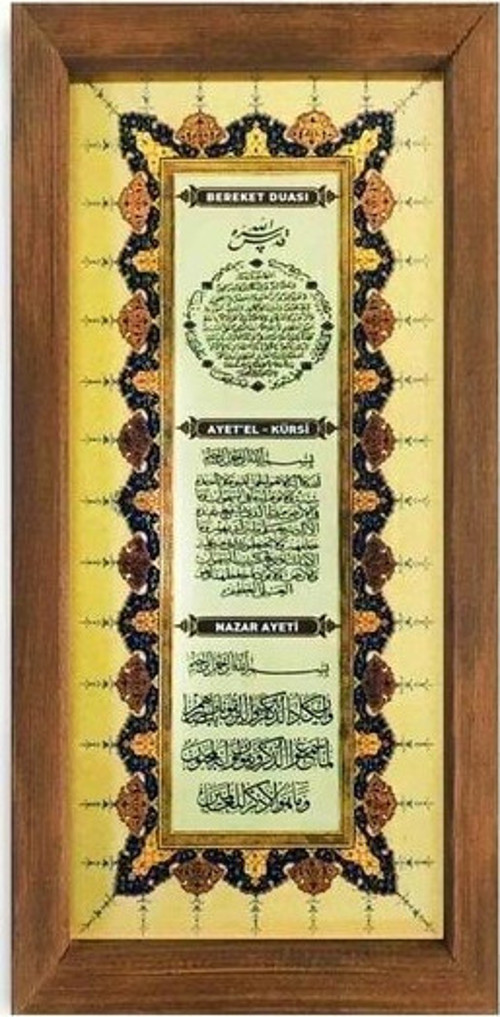 Ahşap Çerçeveli Ayetel Kürsi Bereket Duası Ve Nazar Ayeti Dekoratif Dini Tablo 25X50 Cm