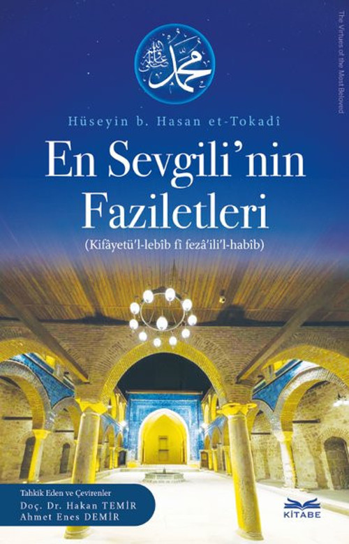 En Sevgilinin Faziletleri