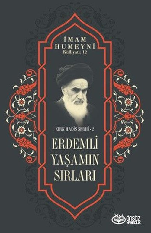 Erdemli Yaşamın Sırları Kırk Hadis Şehri 2 - İmam Humeyni Külliyatı 12