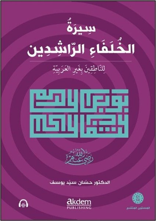 Siretu'l - Hulefai'r - Raşidin (Mutekaddim) Dört Halifenin (r.anhum) Hayatı - İleri Seviye