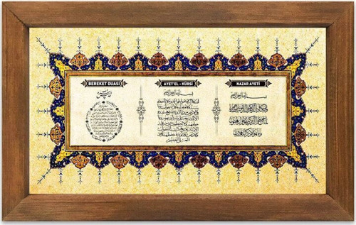 Ahşap Çerçeveli Ayetel Kürsi Bereket Duası Ve Nazar Ayeti Dini Dekoratif Tablo 15X30 Cm Duvar Süsü