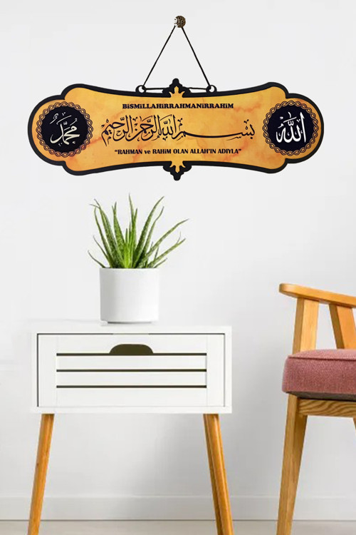 Besmele Tablo Allah Muhammed Lafzı - Besmele Tablo Duvar Süsü Kapı Süsü Bamlt117