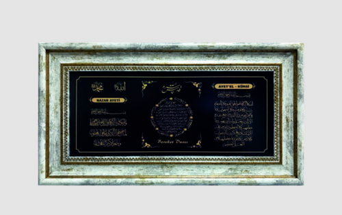 Dekoratif "Ayet-El Kürsi - Nazar Ayeti - Bereket Duası" Kapı Üstü Tablo