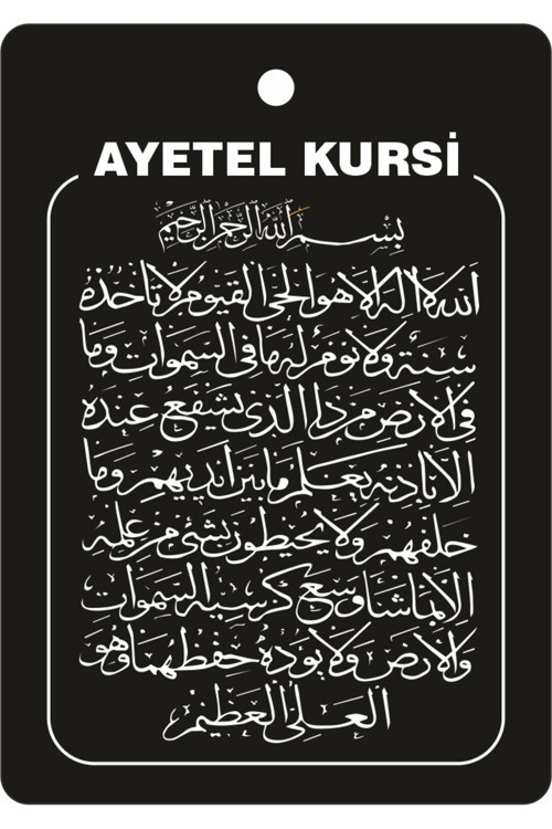 Siyah Doğal Ahşap Mdf Ayetel Kürsi Dualı Arapça Araba Süsü Dikiz Aynası Süsü Araba - Çift Taraflı