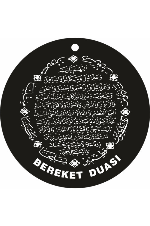 Siyah Doğal Ahşap Mdf Bereket Duası Arapça Araba Süsü Dikiz Aynası Süsü Araba - Çift Taraflı