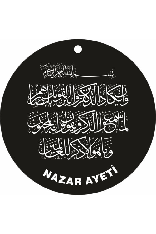 Siyah Doğal Ahşap Mdf Nazar Ayeti Dualı Arapça Araba Süsü Dikiz Aynası Süsü Araba - Çift Taraflı