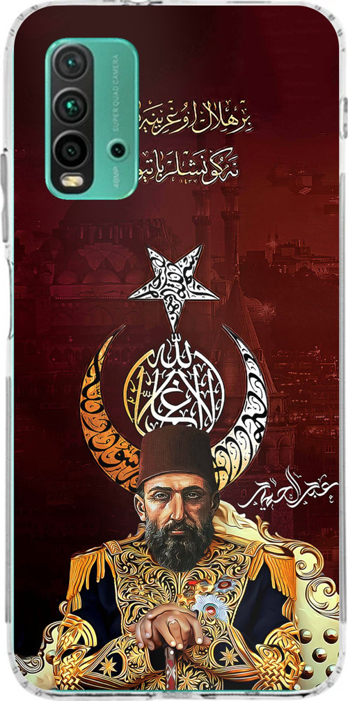 Redmi 9T-POCO M3 Uyumlu Abdülhamid Han Baskılı Silikon Kılıf