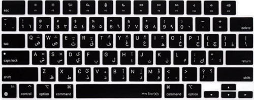 MacBook Arapça Klavye Koruyucu US Amerikan Enter M1-M5 | A2681 A3113 A3240 A3449 A2941 A3241 A2442 A2779 A2992 A2485 A2991 | Arabic Keyboard Cover Siyah