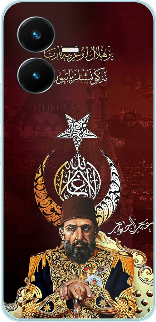 Vivo Y22S - Y35 Uyumlu Abdülhamid Han Baskılı Silikon Kılıf