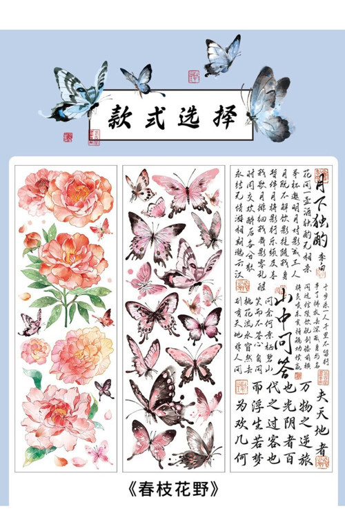 Kırmızı Kelebek Temalı Şeffaf 3 Adet Sticker Etiket Kolaj Bullet Journal Defter Süsleme