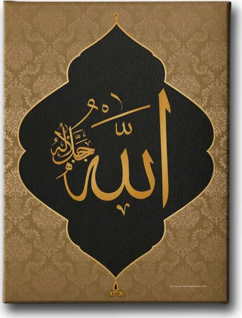 Allah C.C. İslami Hat Sanatı Kanvas Tablo