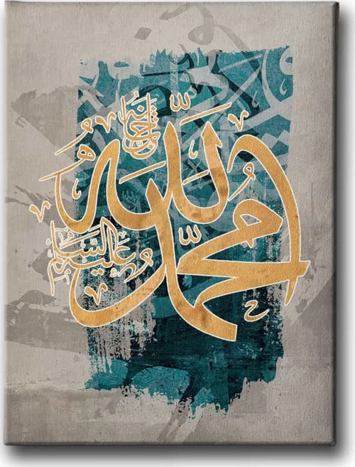 Allah C.C. - Hz. Muhammed S.A.V. İslami Hat Sanatı Kanvas Tablo