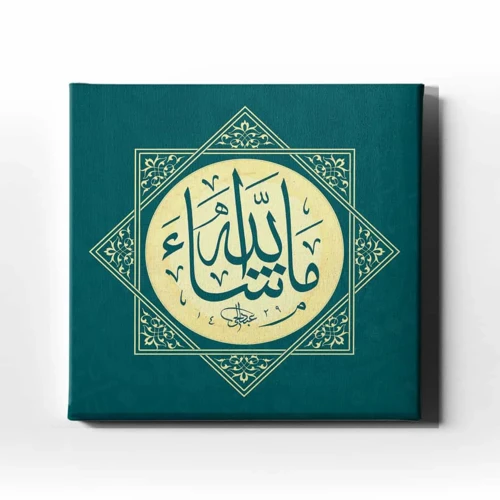 Maşallah Motifli İslami Hat Sanatı Kanvas Tablo