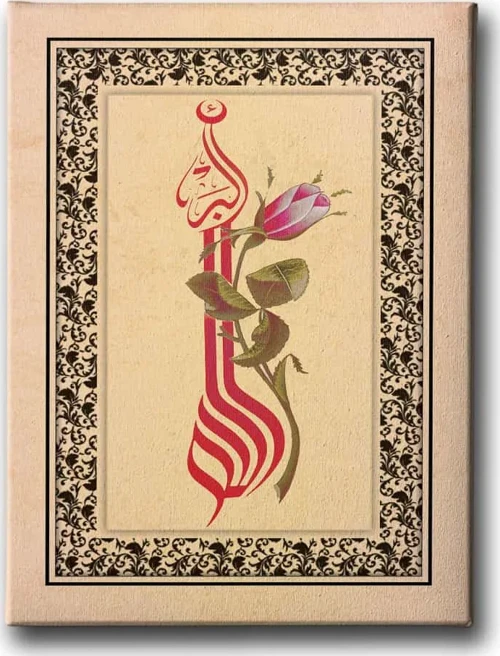 Allah-U Ekber Cicekli İslami Hat Sanatı Kanvas Tablo